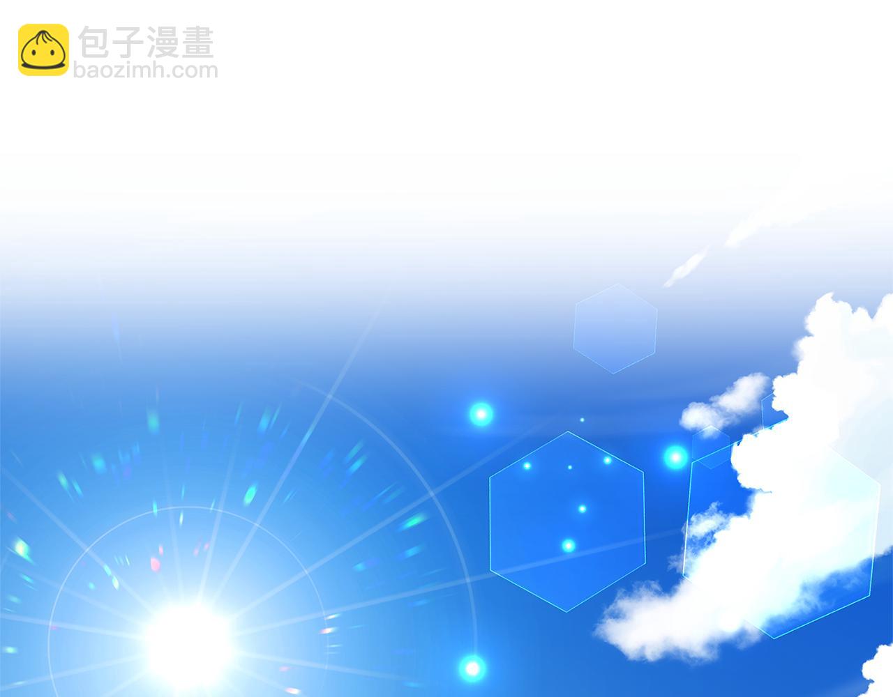 破繭皇后 - 番外 第1話 夢裡的白貓(1/4) - 5