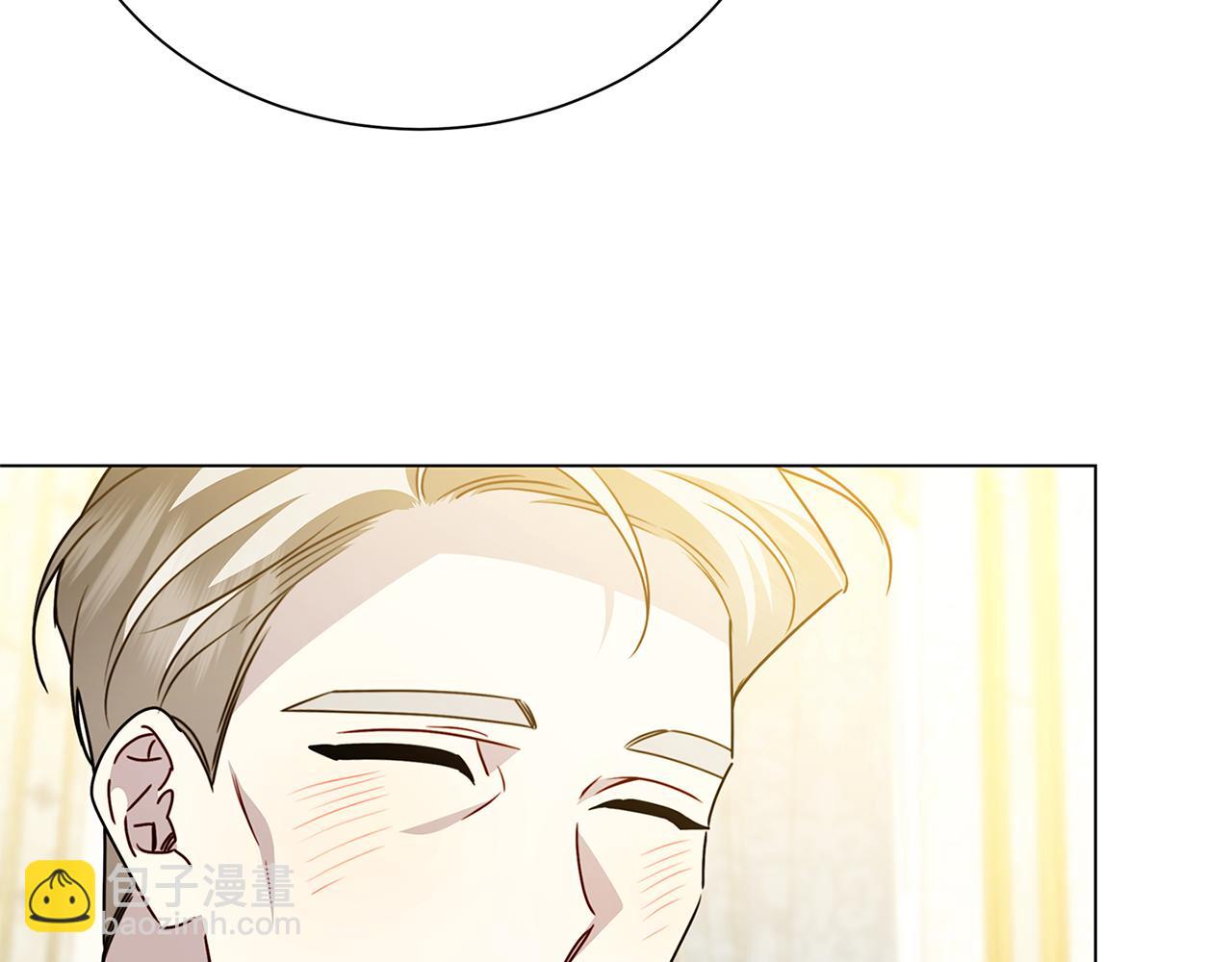 破繭皇后 - 番外 第3話 皇宮有喜事(1/4) - 6