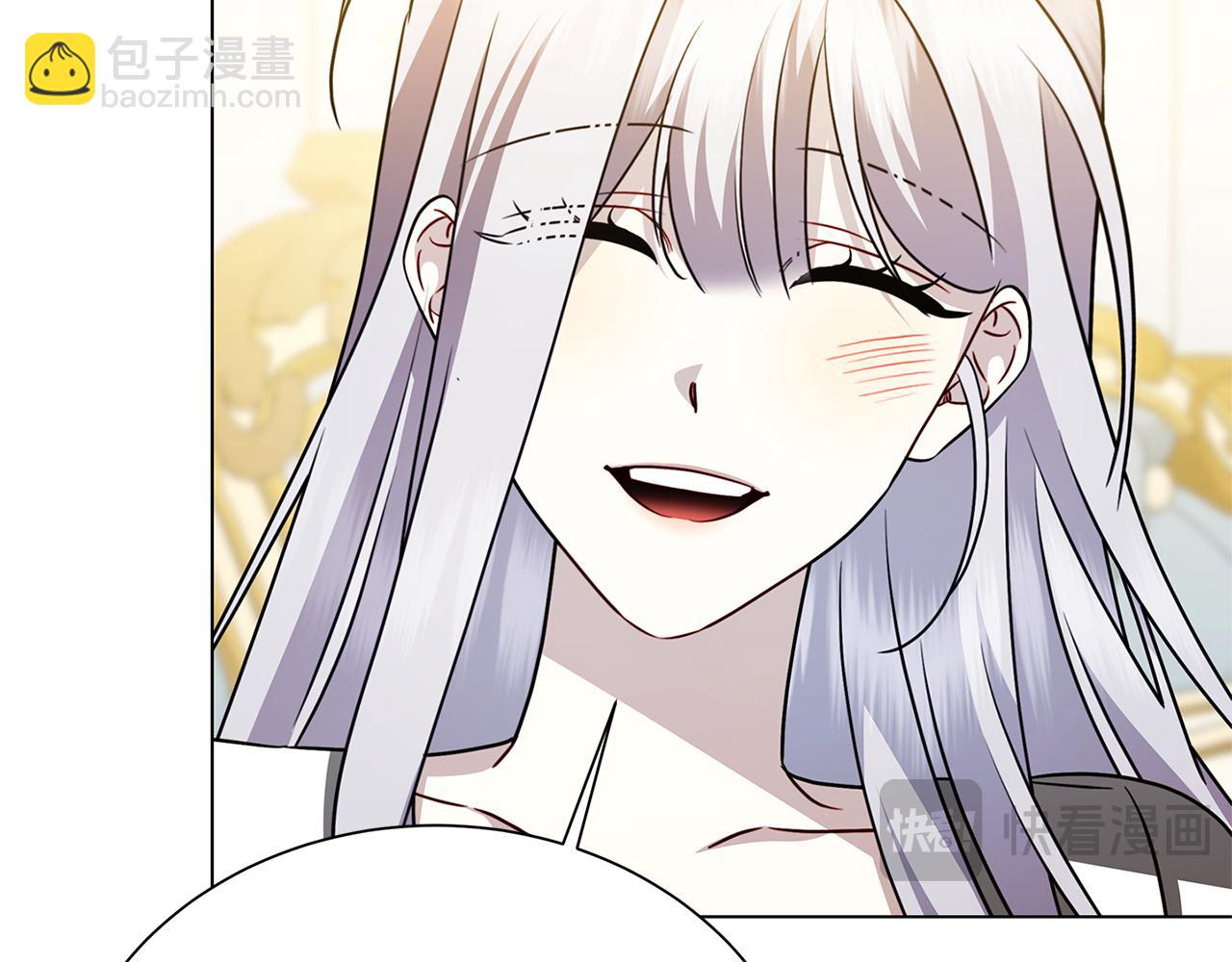 破繭皇后 - 番外 第3話 皇宮有喜事(1/4) - 8