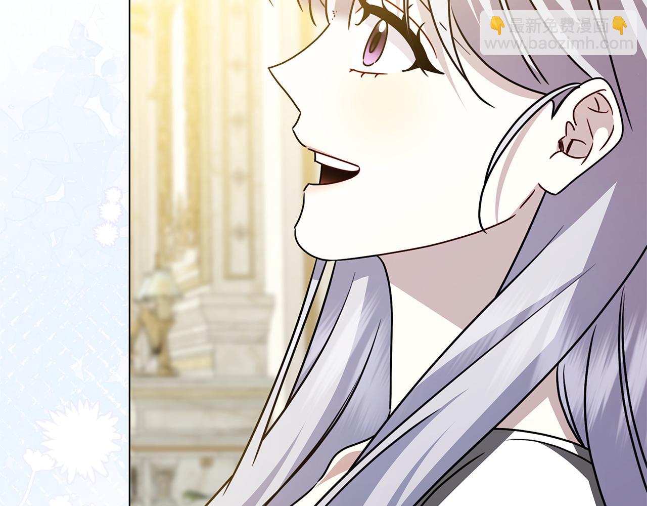 破繭皇后 - 番外 第3話 皇宮有喜事(1/4) - 7