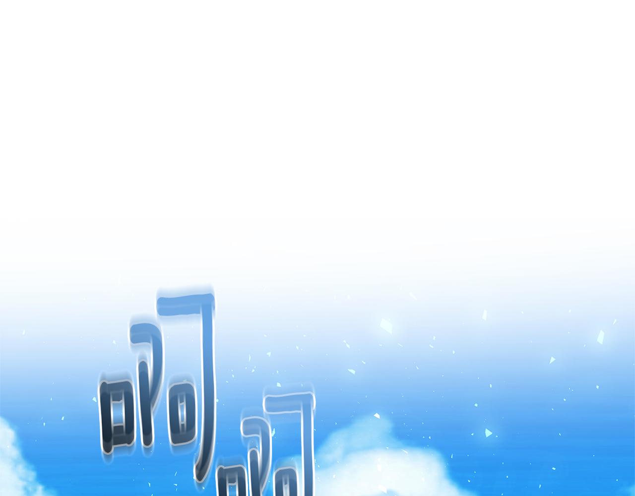 破繭皇后 - 番外 第5話 幸福一家人(1/4) - 1