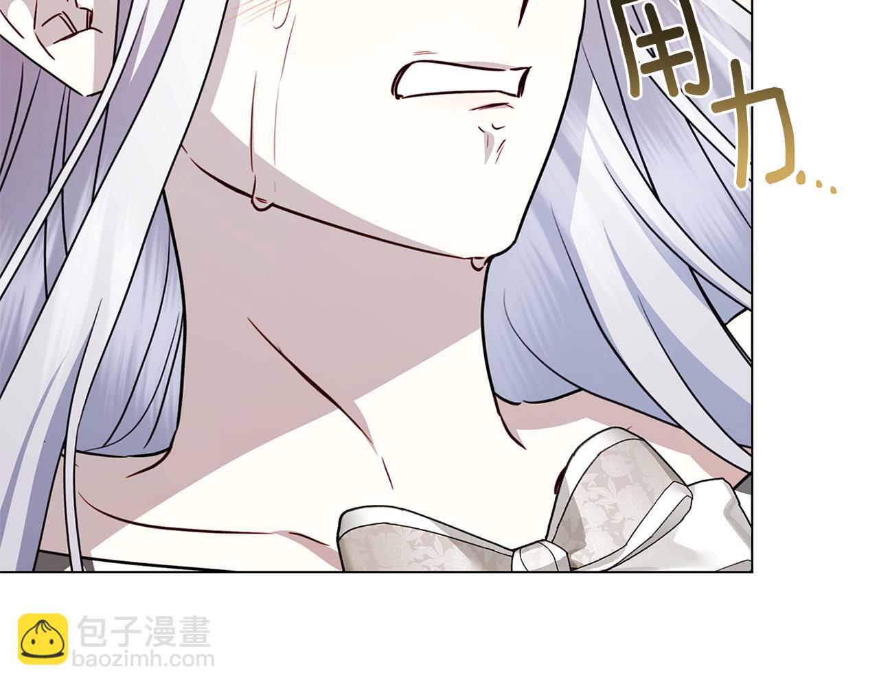 破繭皇后 - 番外 第5話 幸福一家人(1/4) - 4
