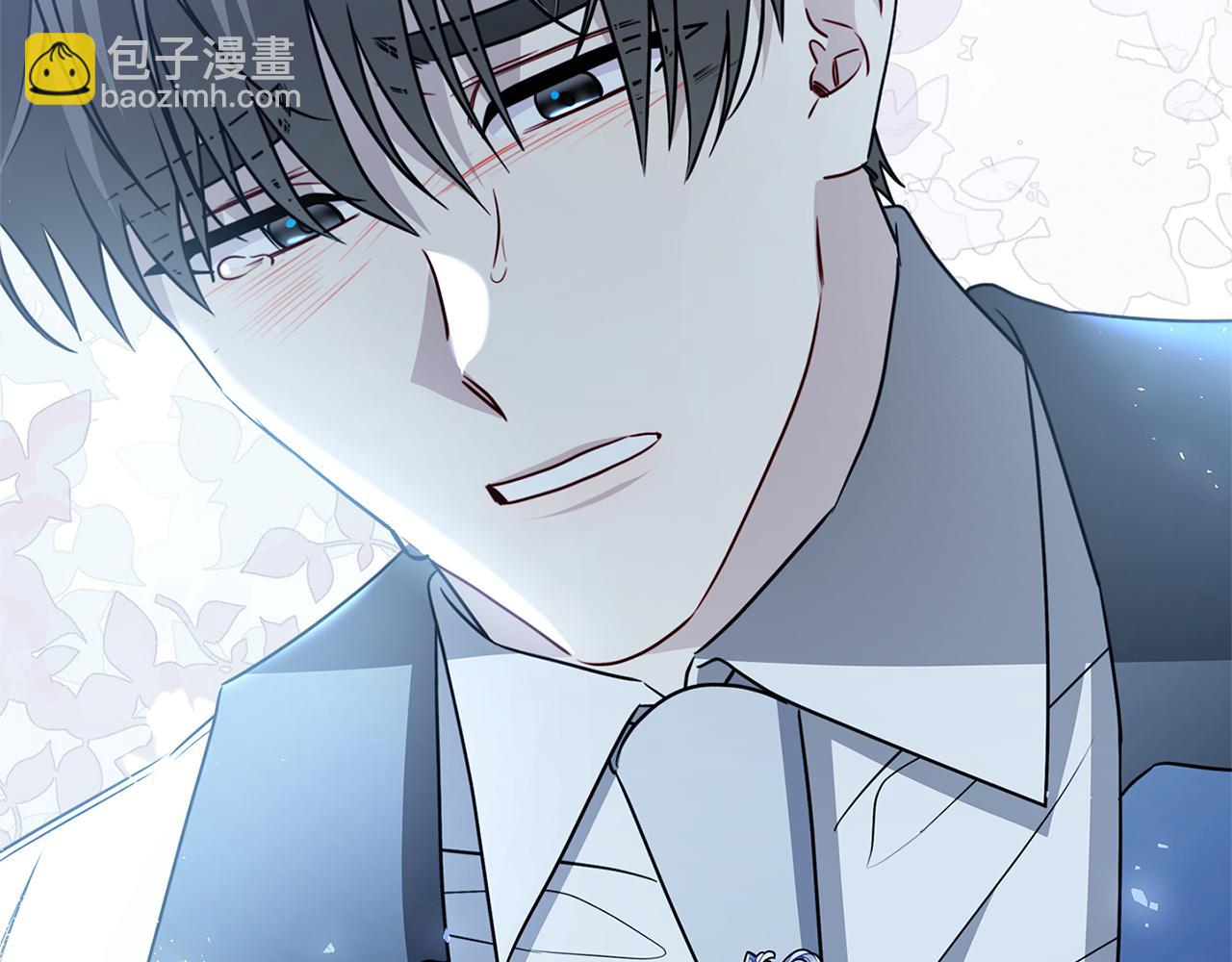 破繭皇后 - 番外 第5話 幸福一家人(1/4) - 3