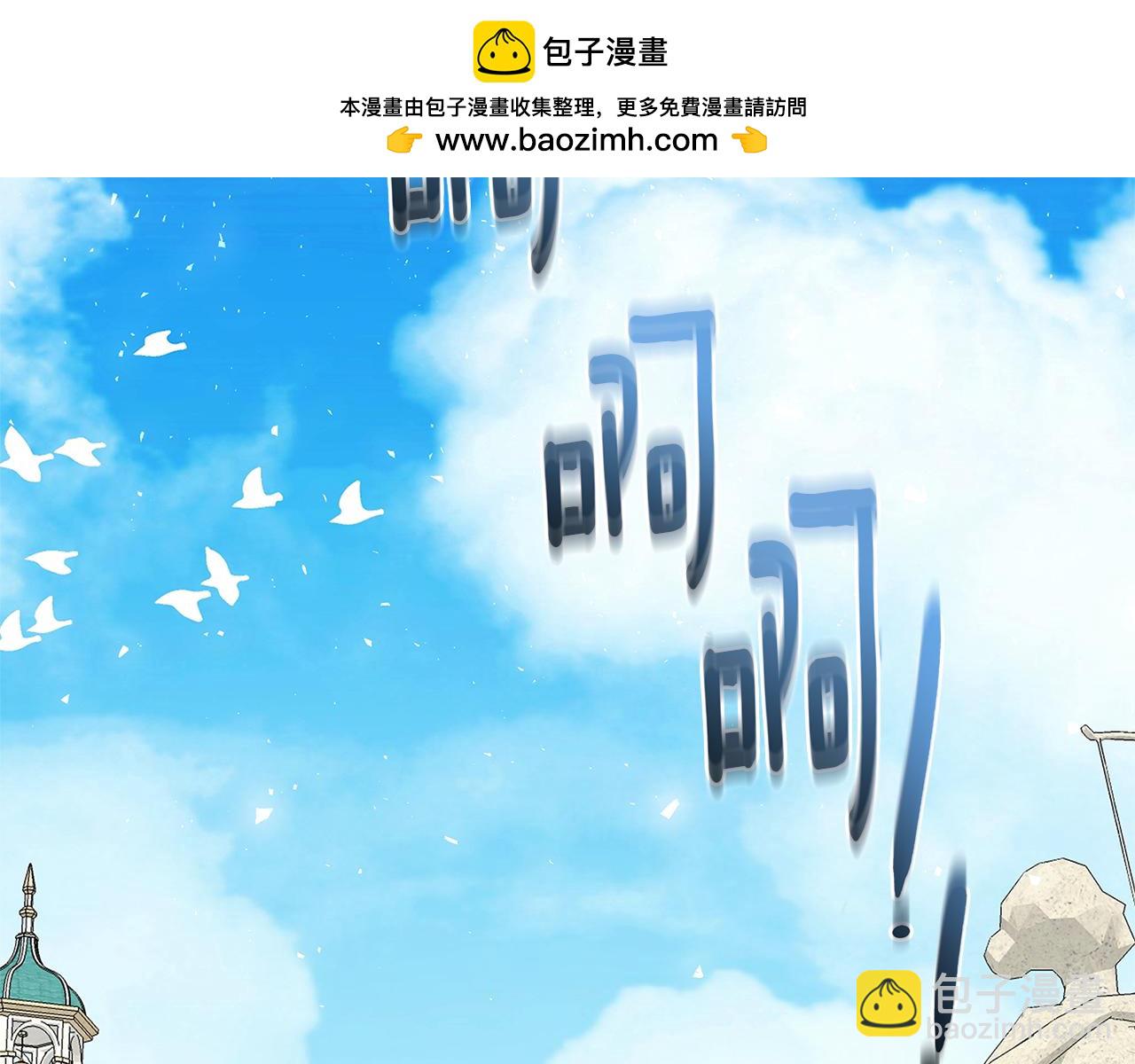 破繭皇后 - 番外 第5話 幸福一家人(1/4) - 2