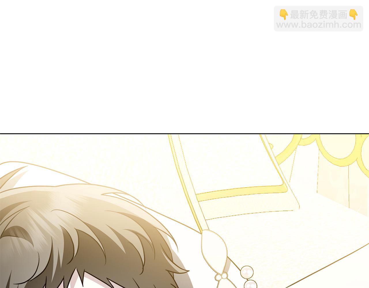 破繭皇后 - 番外 第5話 幸福一家人(1/4) - 4