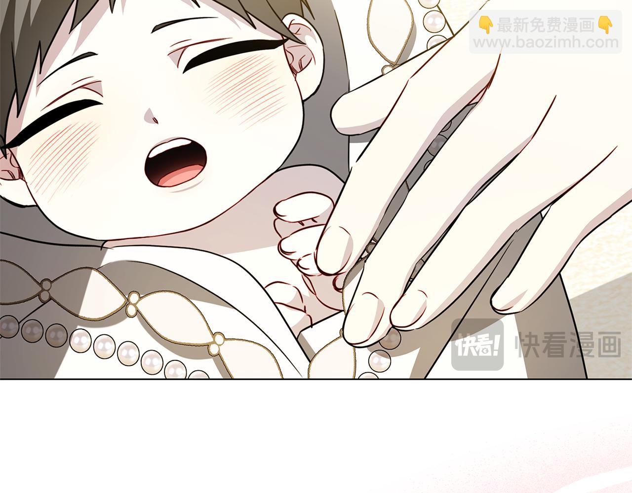 破繭皇后 - 番外 第5話 幸福一家人(1/4) - 5