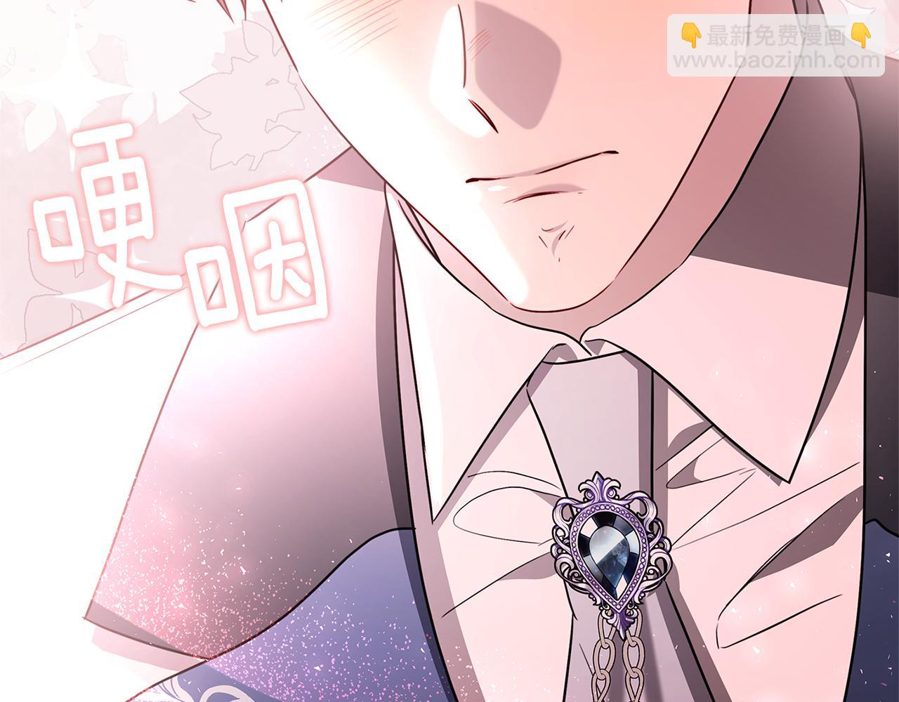 破繭皇后 - 番外 第5話 幸福一家人(1/4) - 1