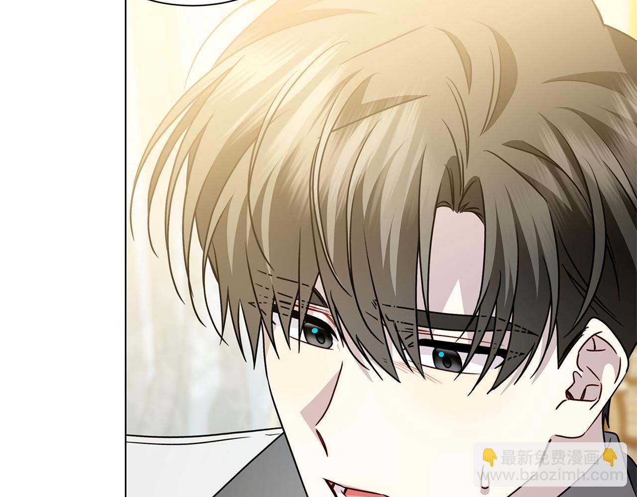 破繭皇后 - 番外 第5話 幸福一家人(1/4) - 1