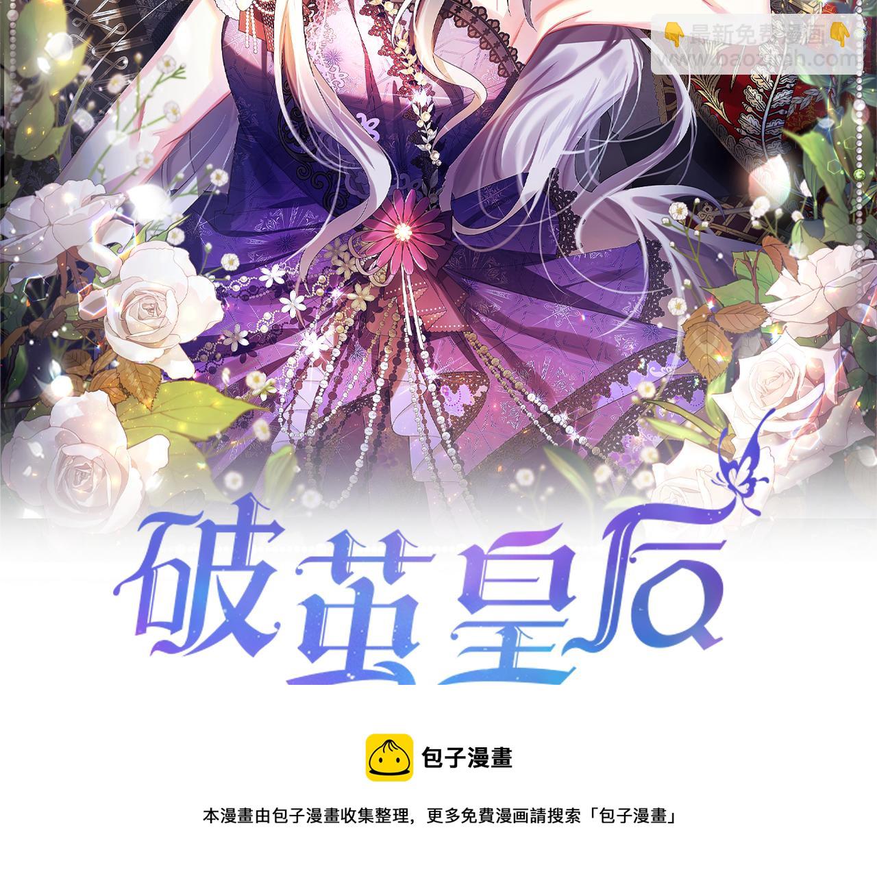 第3话 初恋回归12