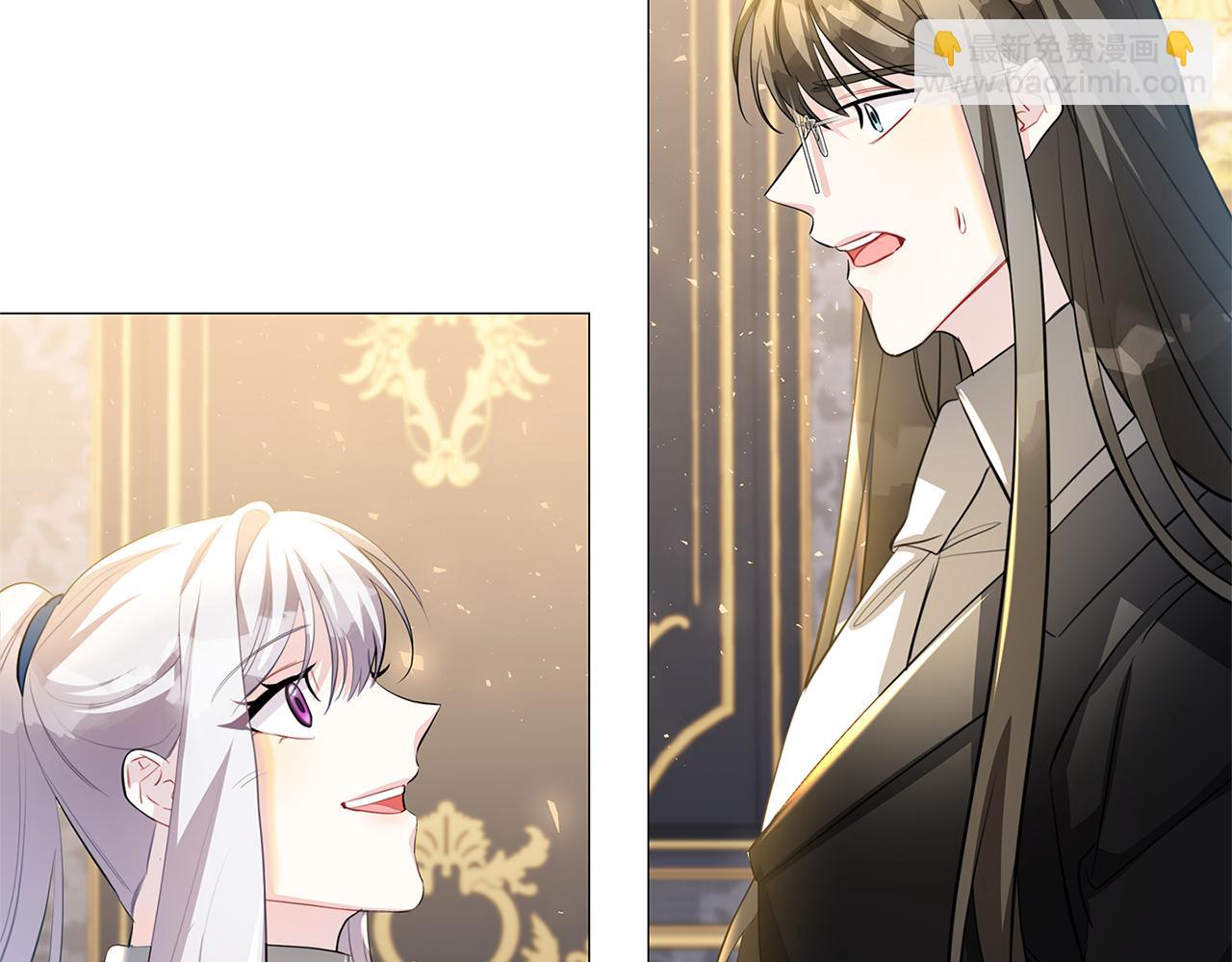 破繭皇后 - 第43話 無法放棄(2/4) - 2