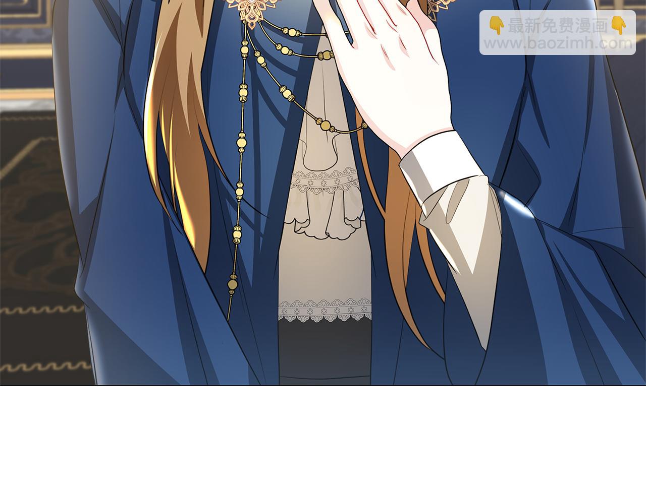 破繭皇后 - 第43話 無法放棄(2/4) - 7