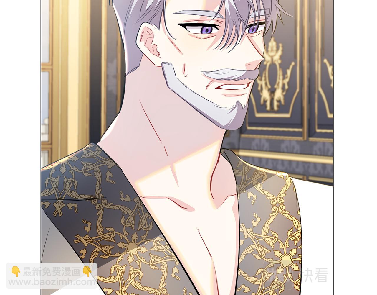 破繭皇后 - 第43話 無法放棄(2/4) - 1