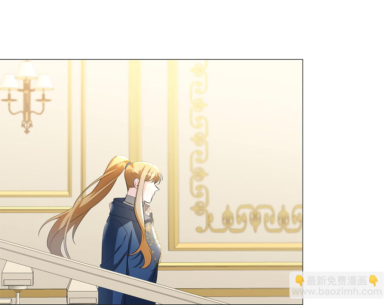 破繭皇后 - 第43話 無法放棄(2/4) - 7