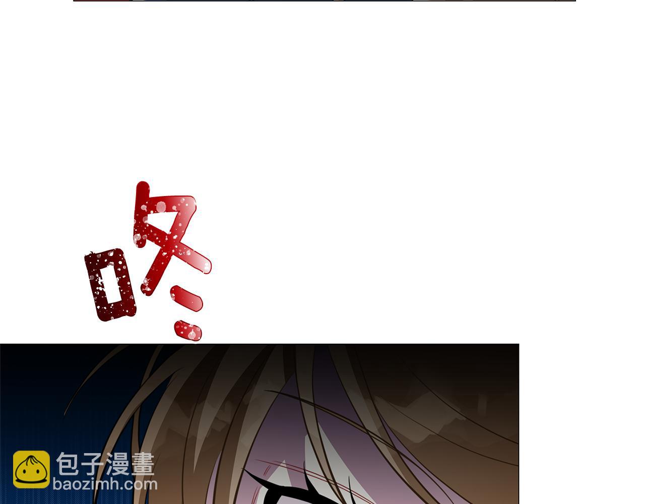 破繭皇后 - 第43話 無法放棄(2/4) - 2