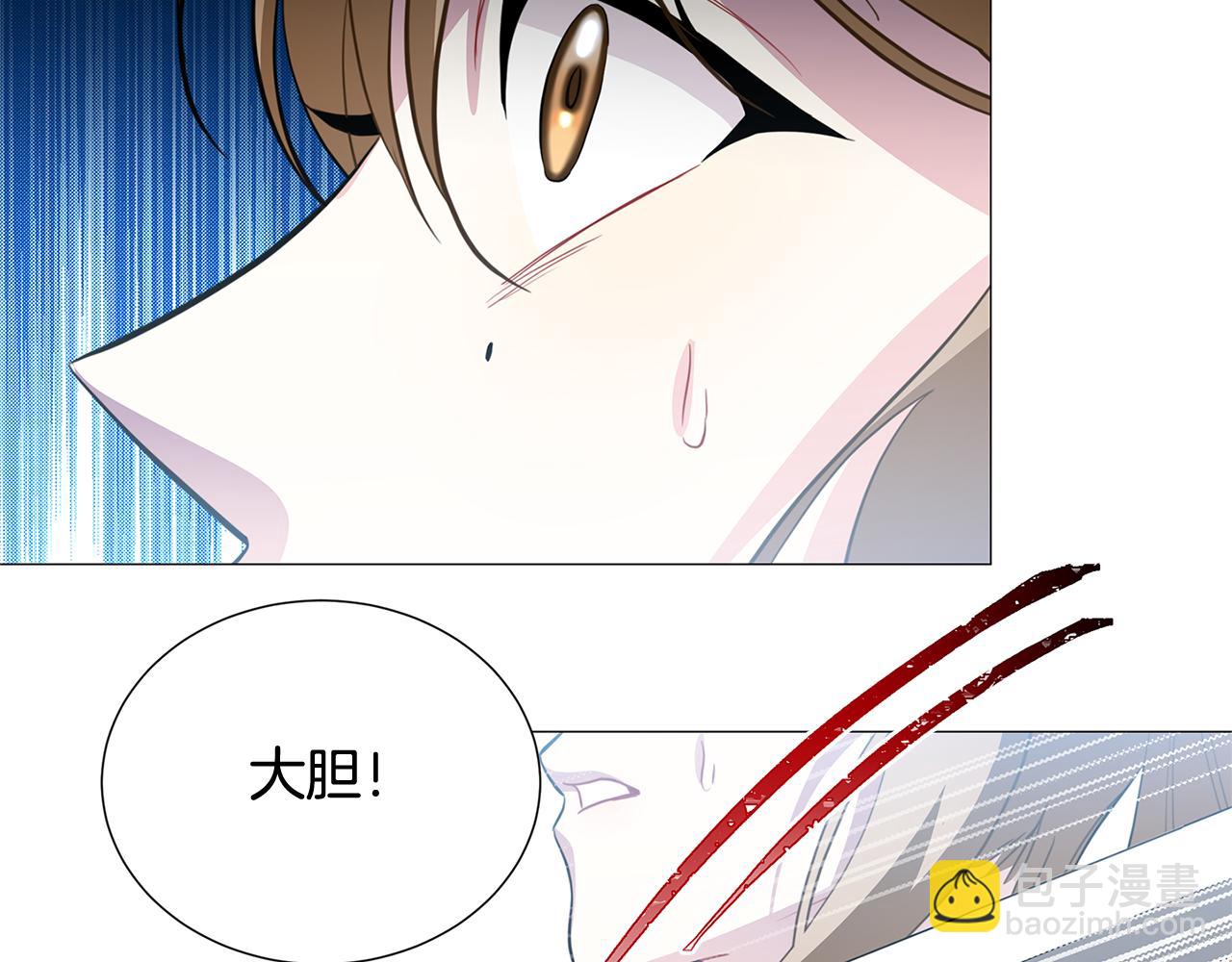 破繭皇后 - 第43話 無法放棄(2/4) - 3