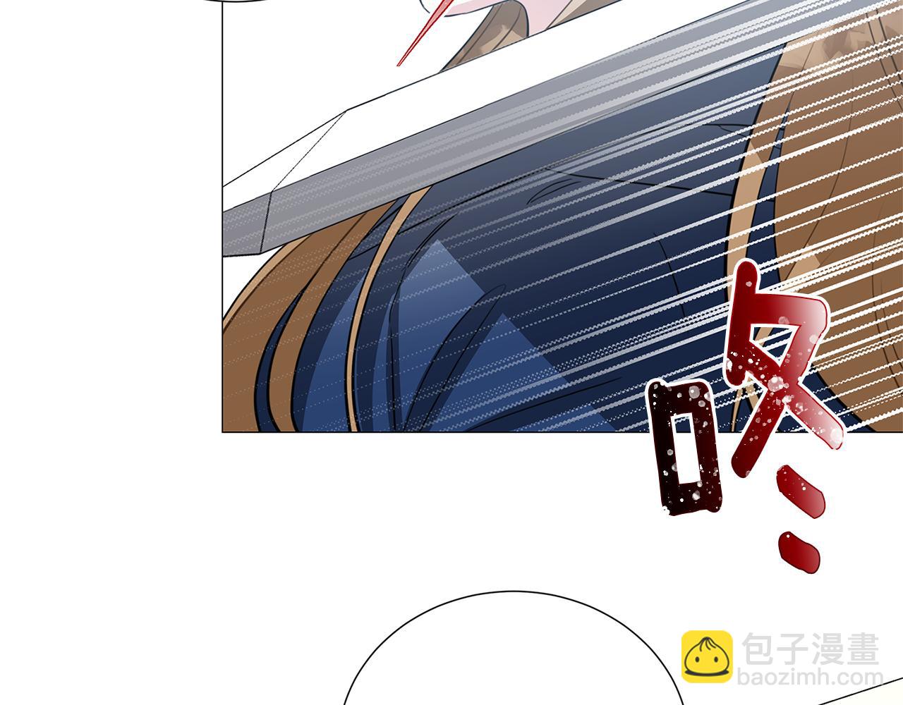 破繭皇后 - 第43話 無法放棄(2/4) - 4