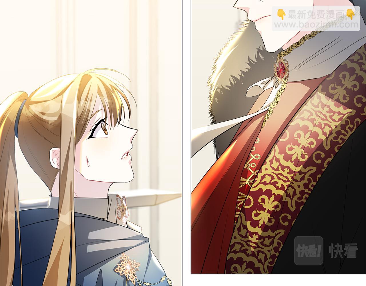 破繭皇后 - 第43話 無法放棄(2/4) - 4