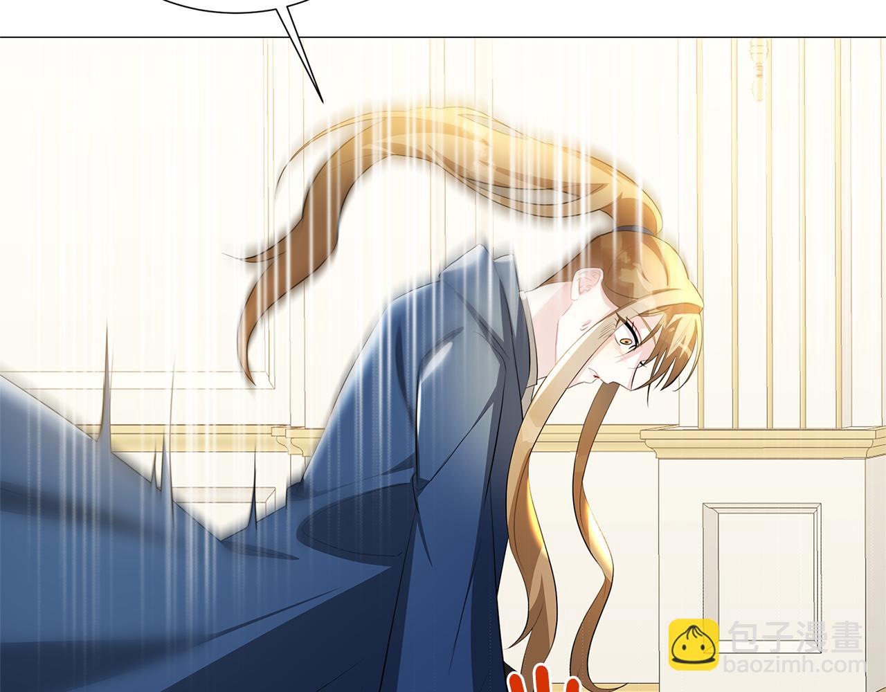 破繭皇后 - 第43話 無法放棄(2/4) - 8