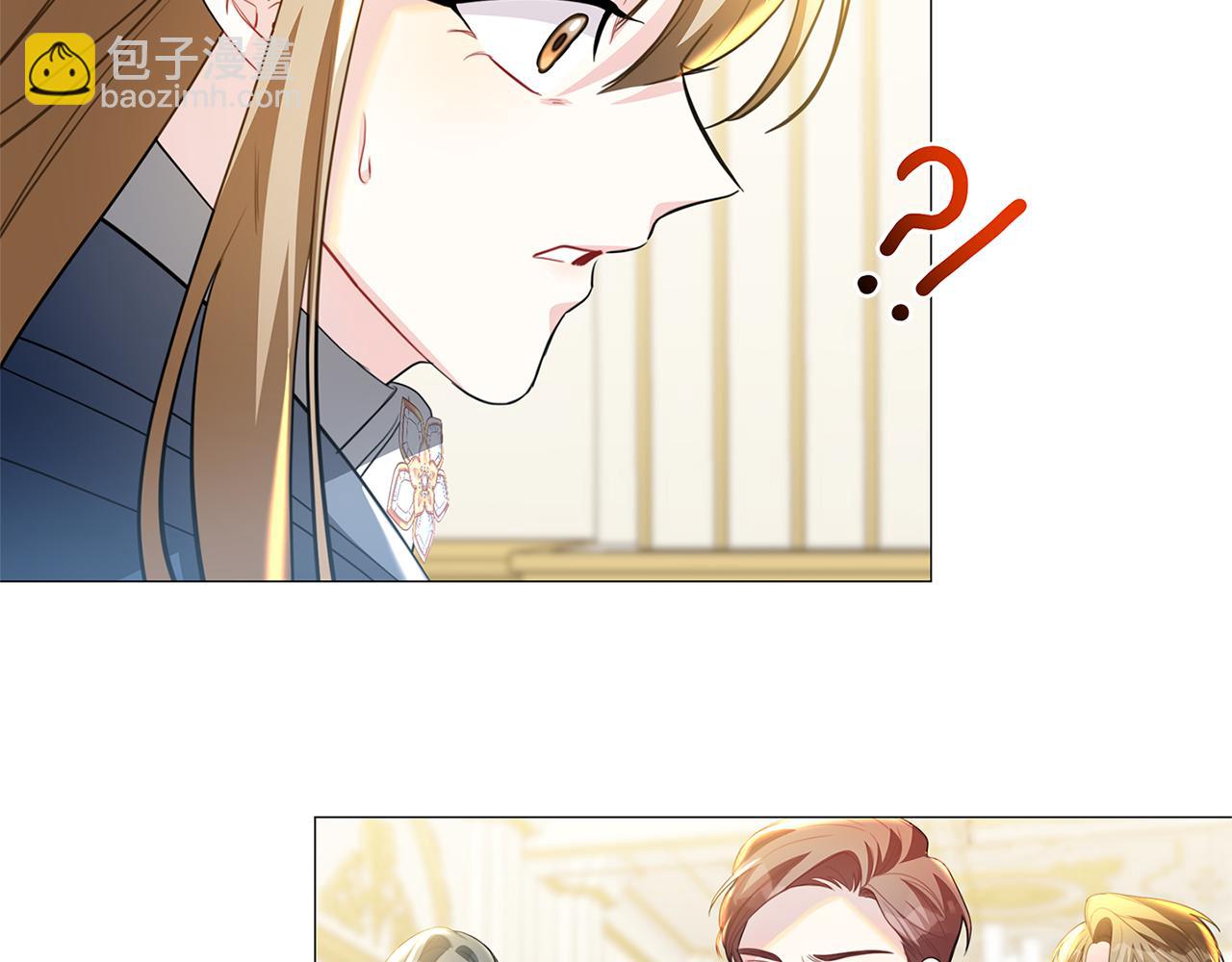 破繭皇后 - 第43話 無法放棄(2/4) - 2