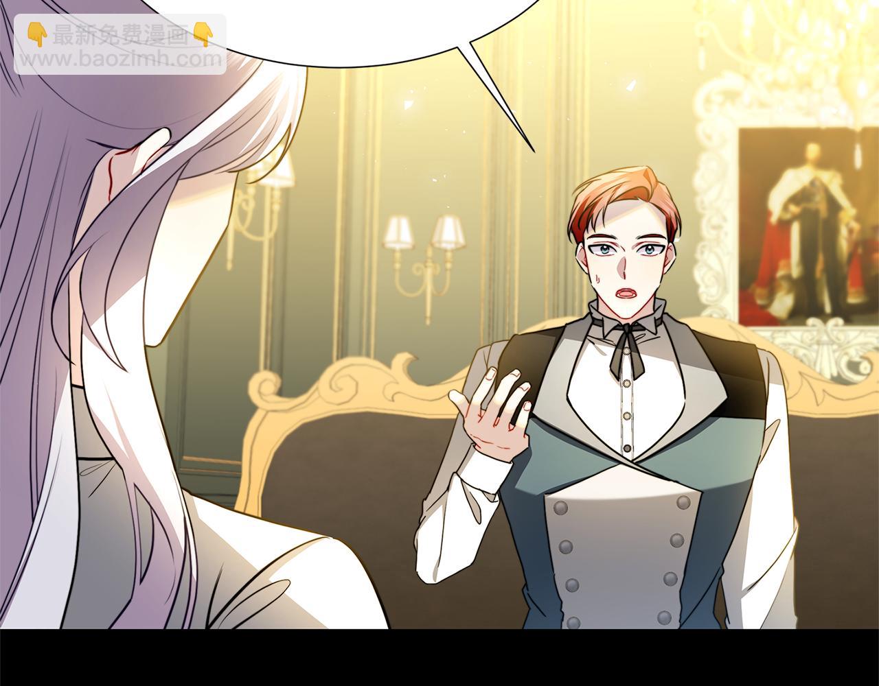 破繭皇后 - 第51話 蠢鈍如豬(2/4) - 6