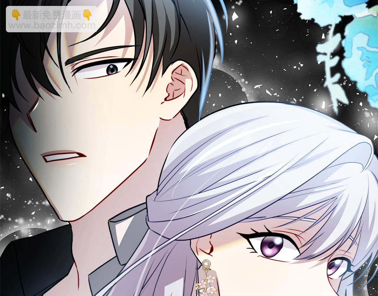 破繭皇后 - 第51話 蠢鈍如豬(2/4) - 7