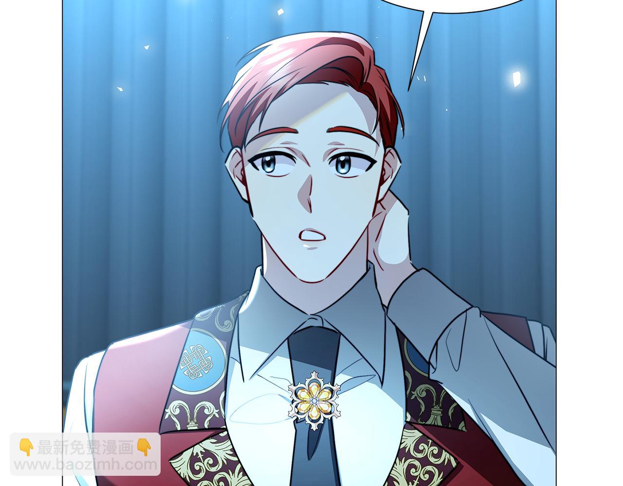 破繭皇后 - 第51話 蠢鈍如豬(2/4) - 1