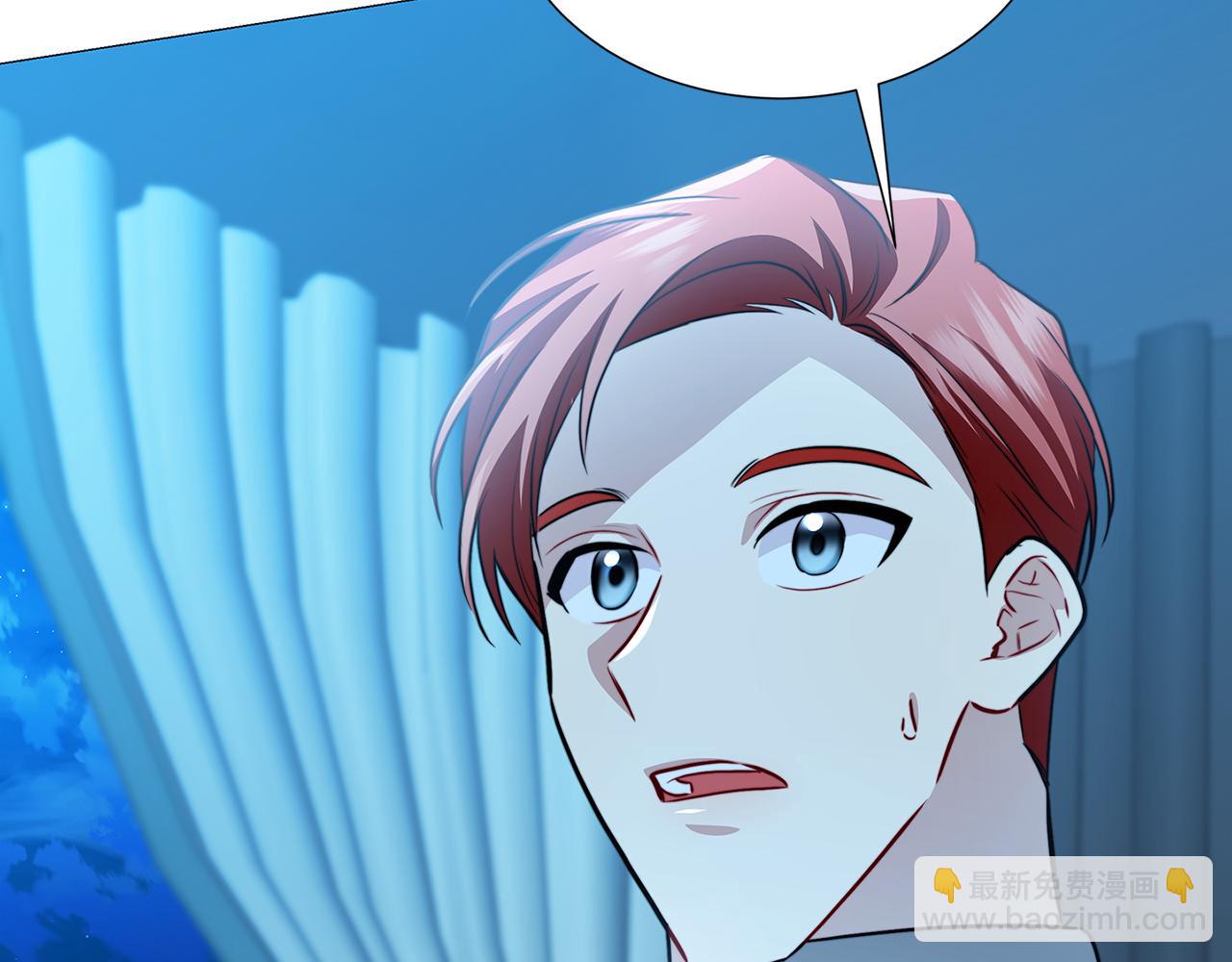 破繭皇后 - 第51話 蠢鈍如豬(2/4) - 1