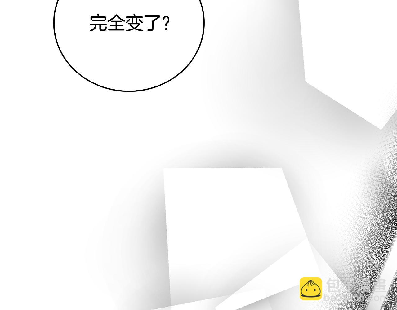 破繭皇后 - 第65話 值得珍惜的人(1/5) - 1