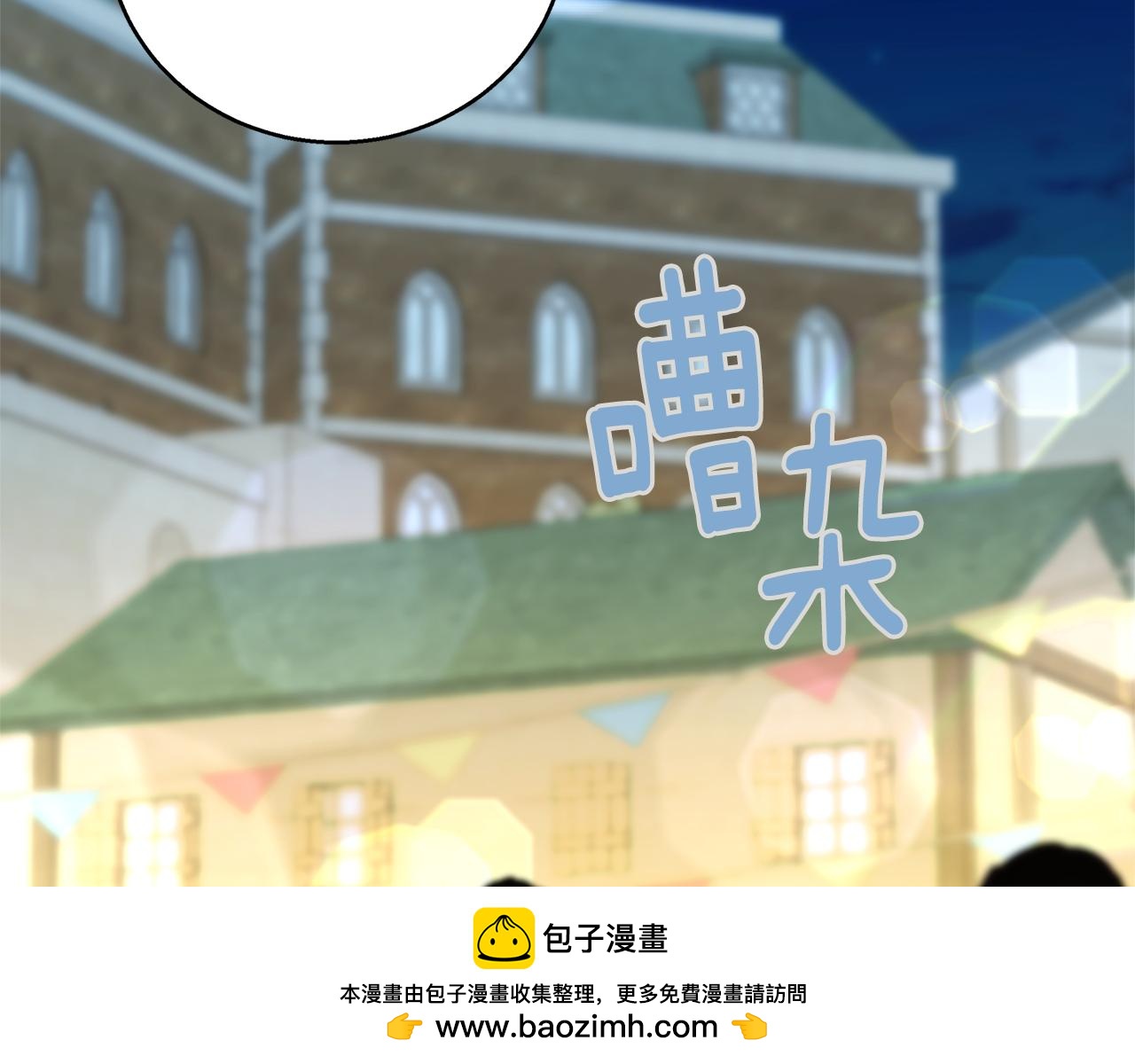 破繭皇后 - 第069話 搭救賣花姑娘(1/5) - 2