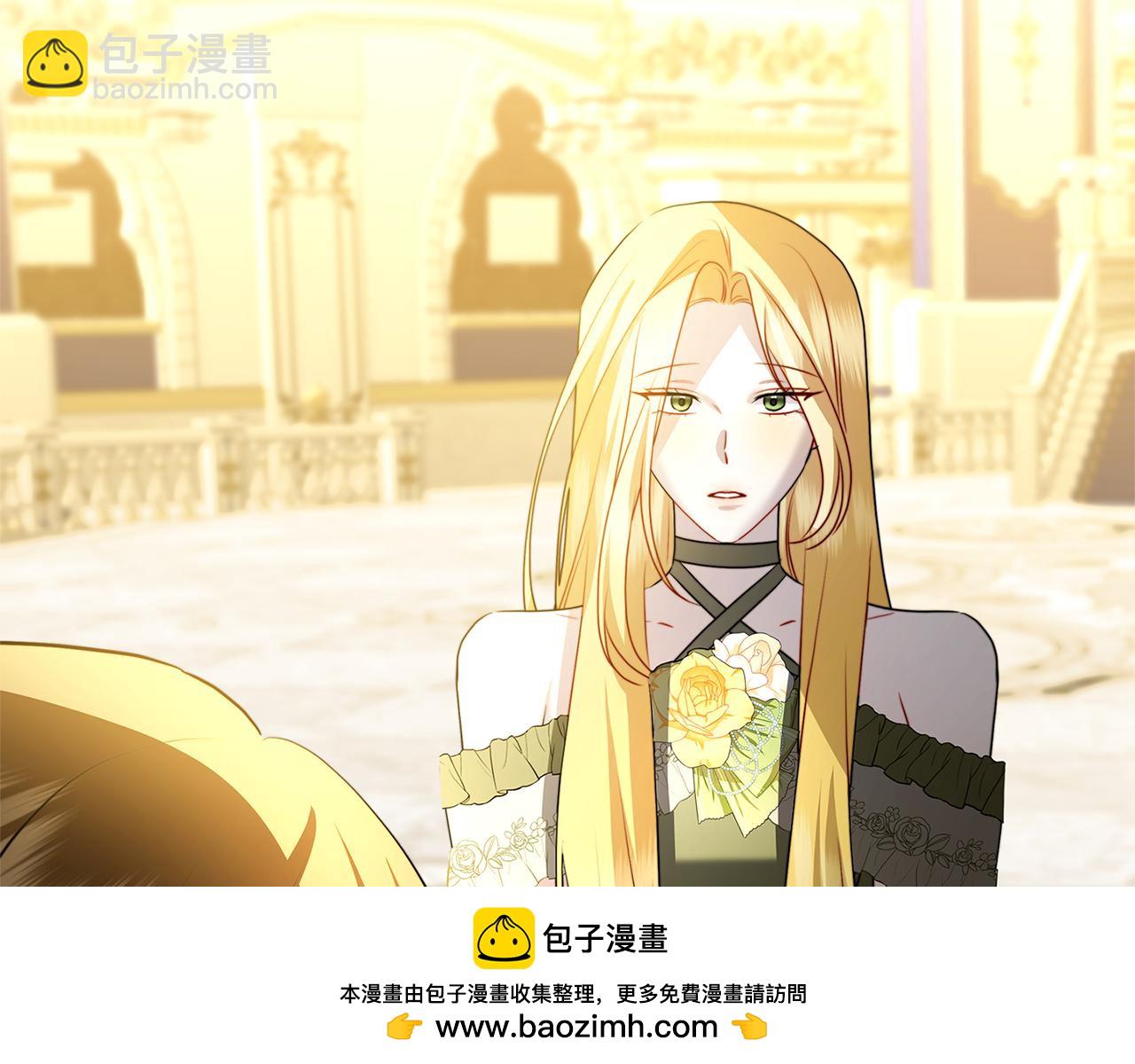 破繭皇后 - 第79話 爲朋友出頭(2/5) - 4