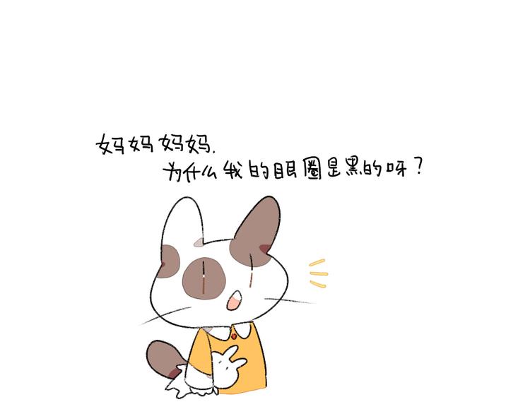 第1话：妈妈妈！我有个问题想问-第1话