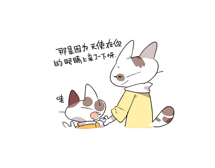 第1话：妈妈妈！我有个问题想问-第1话