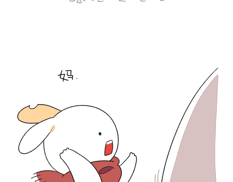 第1话：妈妈妈！我有个问题想问-第1话