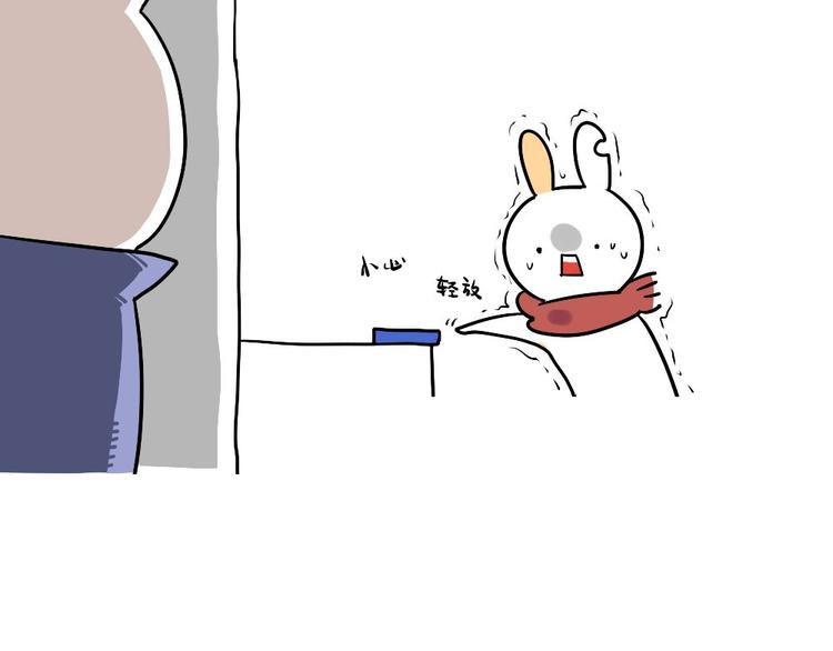 第11话：威廉的书-第11话