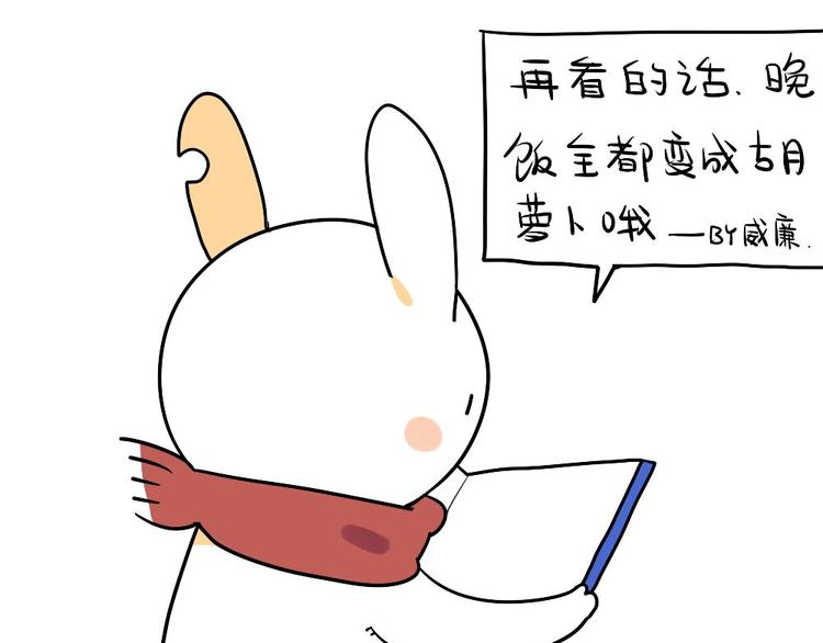 第11话：威廉的书-第11话