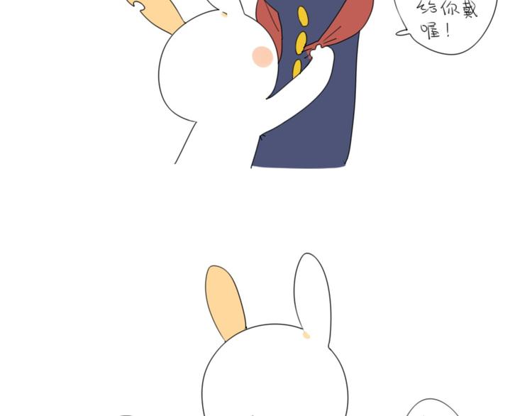 第13话：威廉你看，雪已经停了-第13话