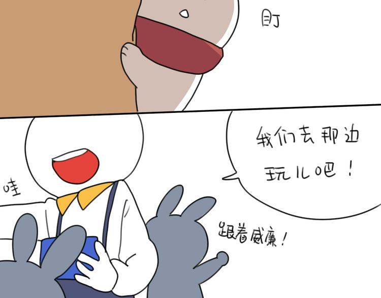 第15话：生活总有那么一点..(1/2)-第15话