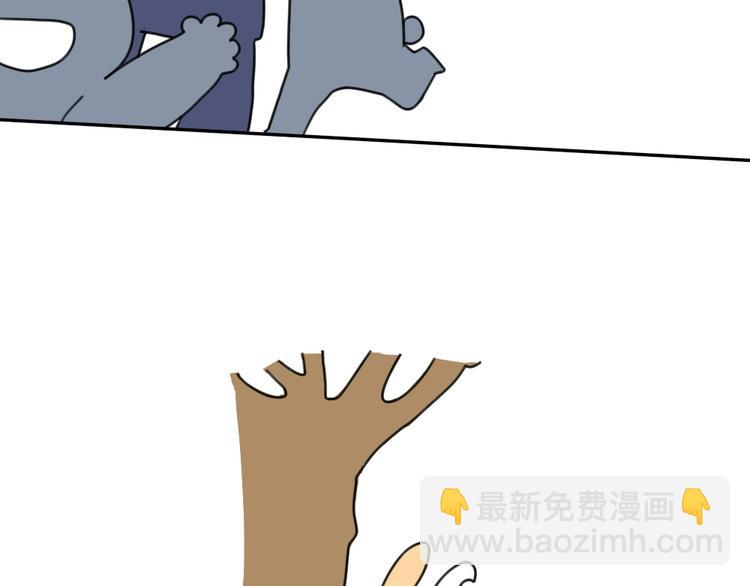 第15话：生活总有那么一点..(1/2)-第15话