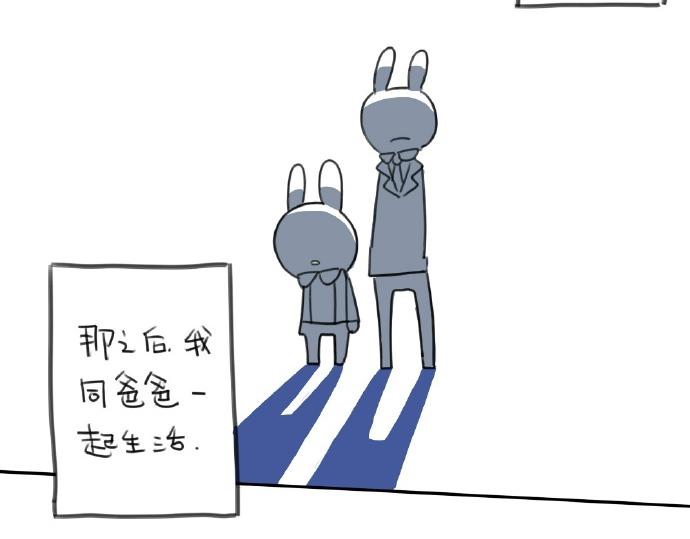 第15话：生活总有那么一点..(1/2)-第15话