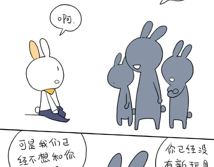 第15话：生活总有那么一点..(1/2)-第15话