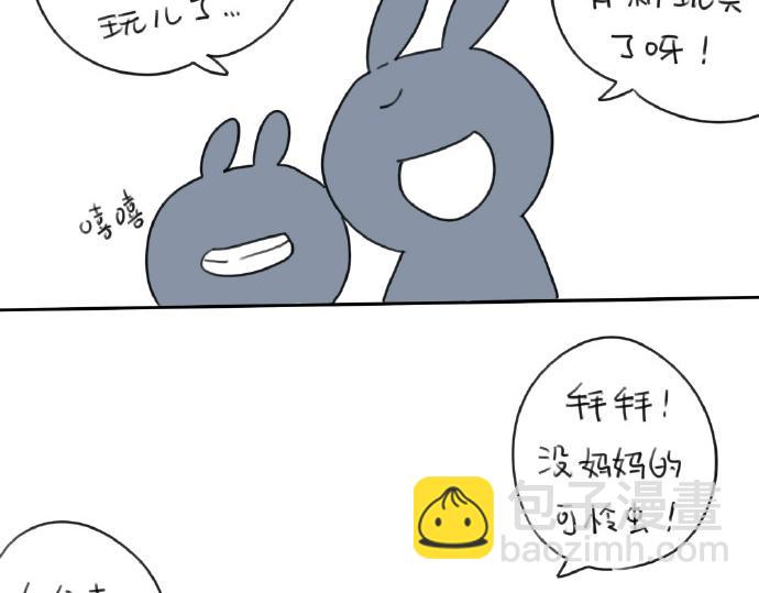 第15话：生活总有那么一点..(1/2)-第15话