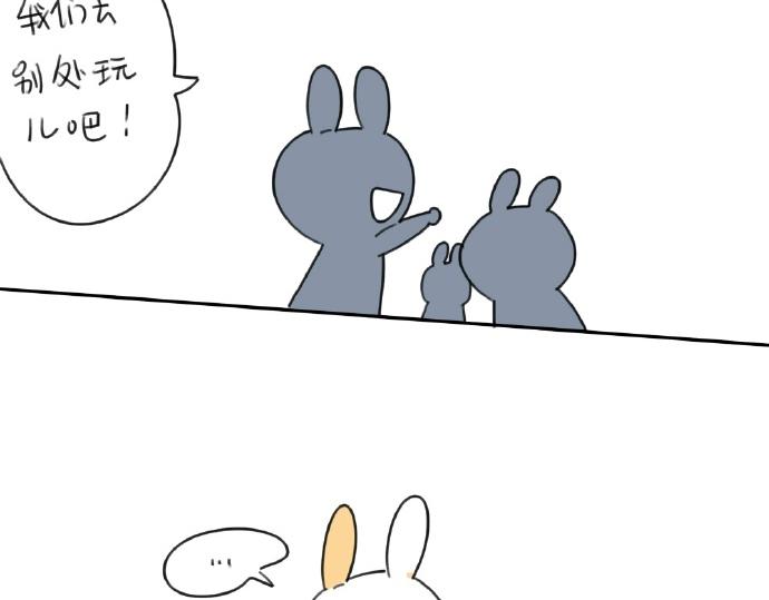 第15话：生活总有那么一点..(1/2)-第15话