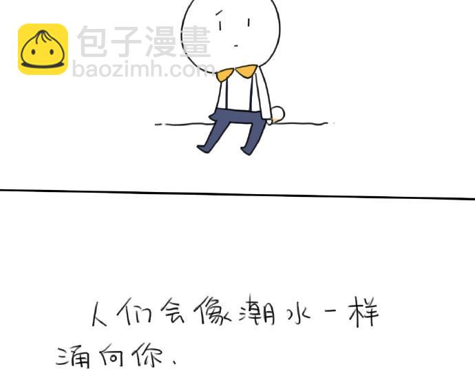 第15话：生活总有那么一点..(1/2)-第15话