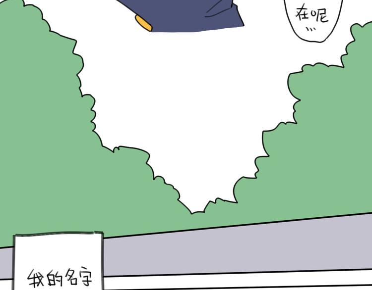 第15话：生活总有那么一点..(1/2)-第15话