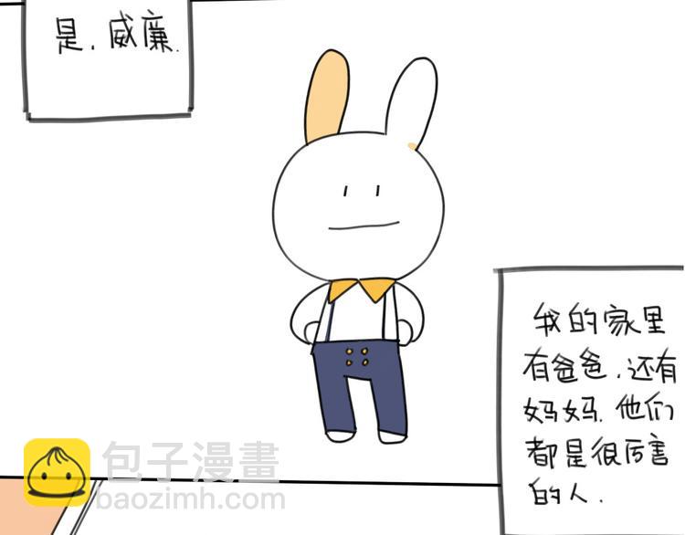 第15话：生活总有那么一点..(1/2)-第15话