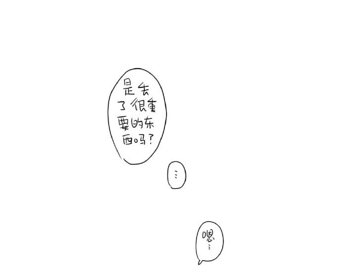 第15话：生活总有那么一点..(1/2)-第15话