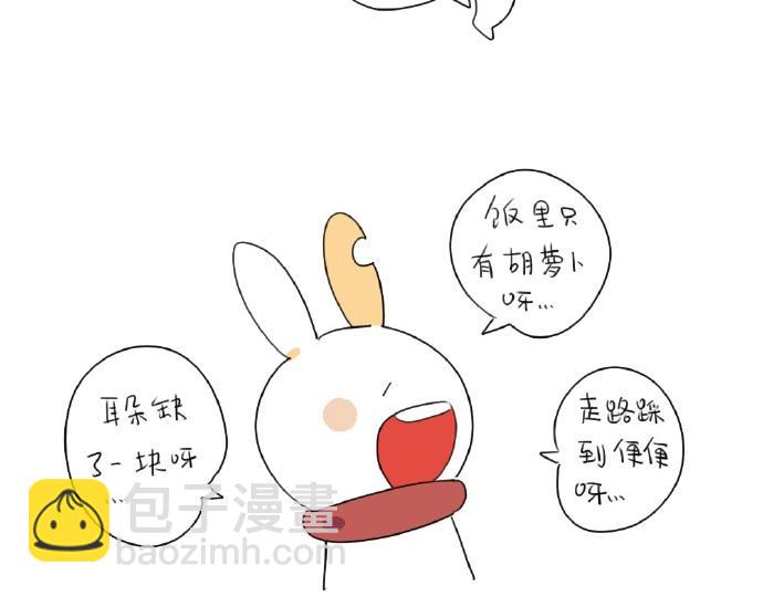 第15话：生活总有那么一点..(1/2)-第15话