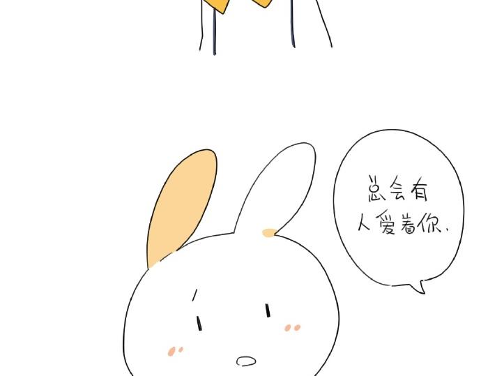 第15话：生活总有那么一点..(1/2)-第15话