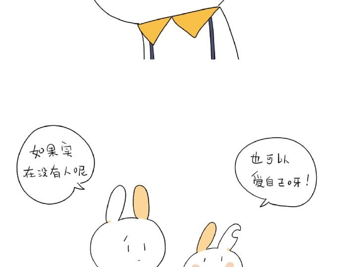 第15话：生活总有那么一点..(1/2)-第15话