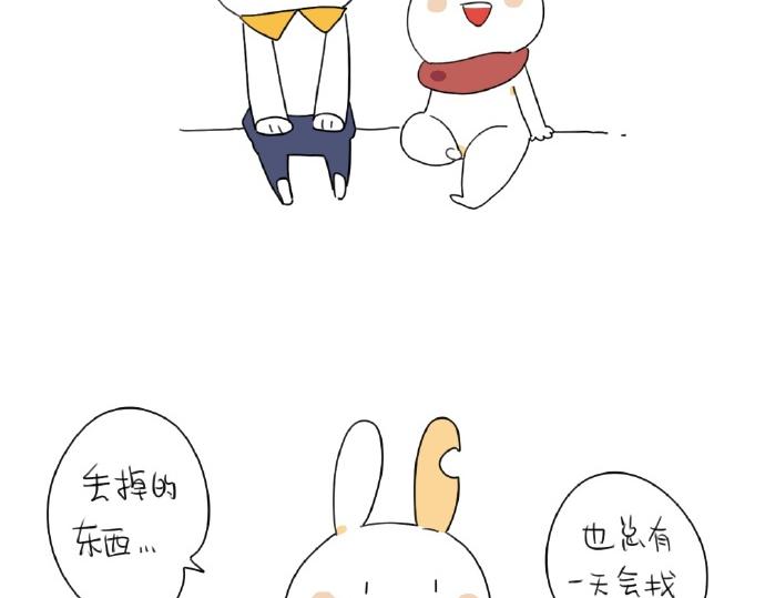 第15话：生活总有那么一点..(1/2)-第15话